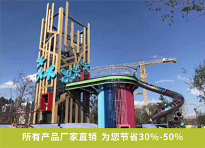 2026 最新网红无动力游乐设备清单